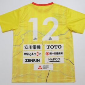2025 Giravanz Kitakyushu Cheap Jersey - Image 8
