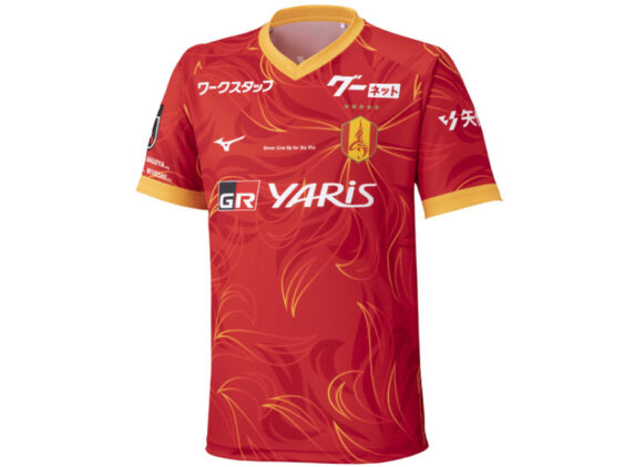 2025 Nagoya Grampus Eight Jersey Home