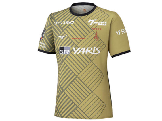 2025 Nagoya Grampus Eight Player Jersey Third