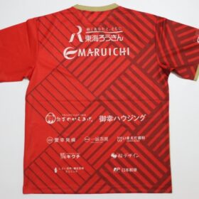 2025 Nagoya Grampus Eight Cheap Jersey Third - Image 9