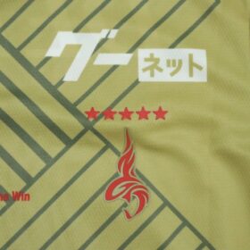 2025 Nagoya Grampus Eight Player Jersey Third Nagai #18 - Image 5