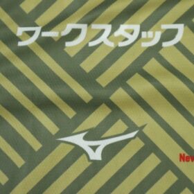 2025 Nagoya Grampus Eight Player Jersey Third Nagai #18 - Image 6