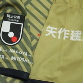2025 Nagoya Grampus Eight Player Jersey Third Nagai #18 - Image 7
