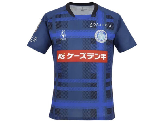 2025 Mito Hollyhock Player Jersey Home