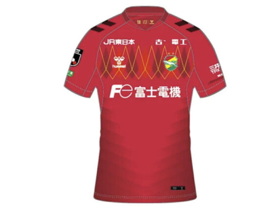 2025 Jef United Chiba Player Jersey GK Home