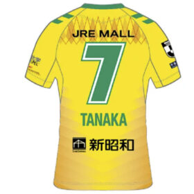 2025 Jef United Chiba Player Jersey Home - Image 2