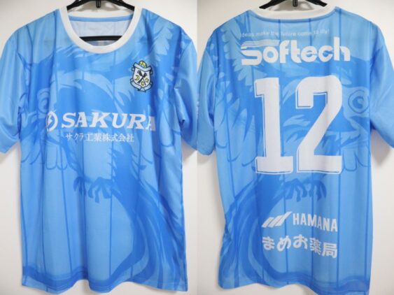 2025 Jubilo Iwata Cheap Jersey