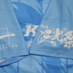 2025 Jubilo Iwata Cheap Jersey - Image 5