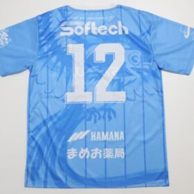2025 Jubilo Iwata Cheap Jersey - Image 7
