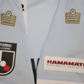 2025 Jubilo Iwata Player Jersey Third - Image 7