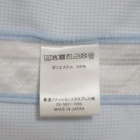 2025 Jubilo Iwata Player Jersey Third - Image 8