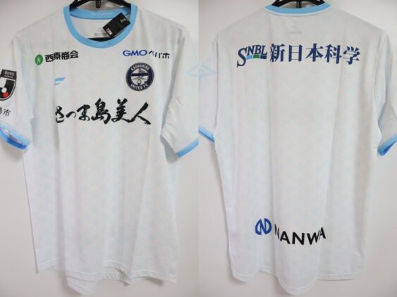 2025 Kagoshima United FC Player Jersey Away