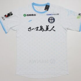 2025 Kagoshima United FC Player Jersey Away - Image 2