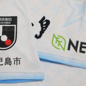 2025 Kagoshima United FC Player Jersey Away - Image 7
