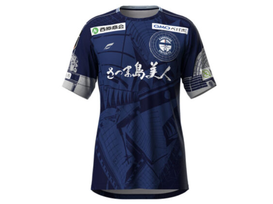 2025 Kagoshima United FC Player Jersey Home