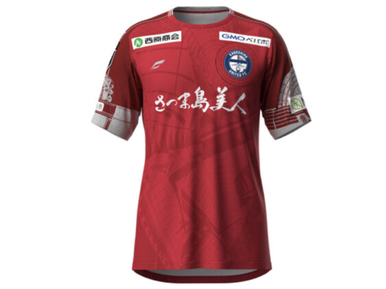 2025 Kagoshima United FC Player Jersey GK Home