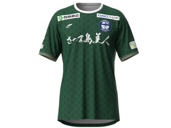 2025 Kagoshima United FC Player Jersey GK Away