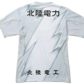 2025 Kataller Toyama Player Jersey Away - Image 2