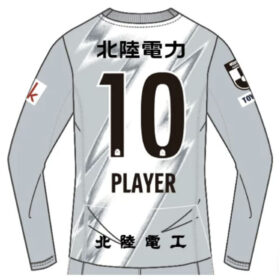 2025 Kataller Toyama Player Jersey Away Long Sleeve - Image 2