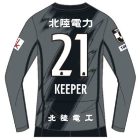 2025 Kataller Toyama Player Jersey GK Away Long Sleeve - Image 2