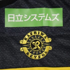 2025 Kashiwa Reysol Player Jersey Home - Image 5