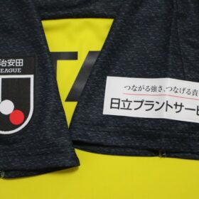 2025 Kashiwa Reysol Player Jersey Home - Image 7