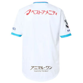 2025 Sagan Tosu Jersey Away - Image 2