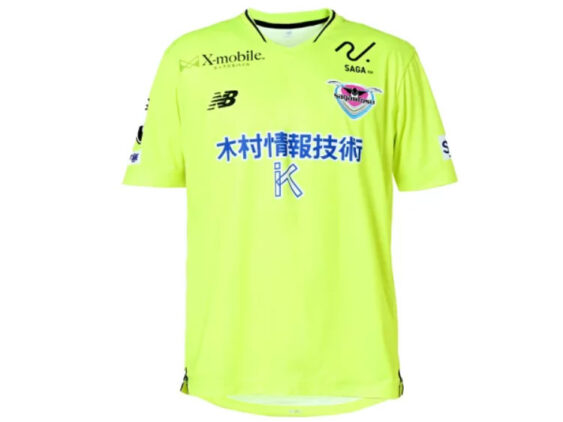 2025 Sagan Tosu Jersey GK Home