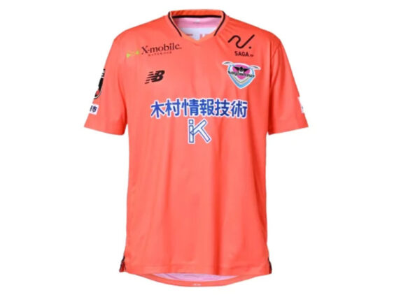 2025 Sagan Tosu Jersey GK Away