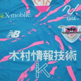 2025 Sagan Tosu Jersey Home - Image 4