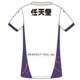 2025 Kyoto Sanga FC Player Jersey Away - Image 2