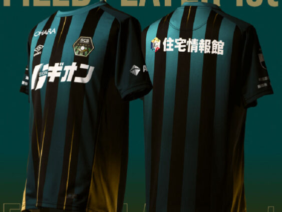 2025 SC Sagamihara Player Jersey Home