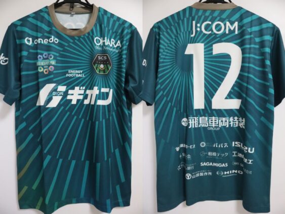 2025 SC Sagamihara Cheap Jersey