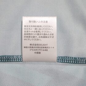 2025 SC Sagamihara Cheap Jersey - Image 8