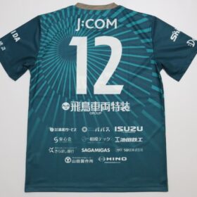 2025 SC Sagamihara Cheap Jersey - Image 9