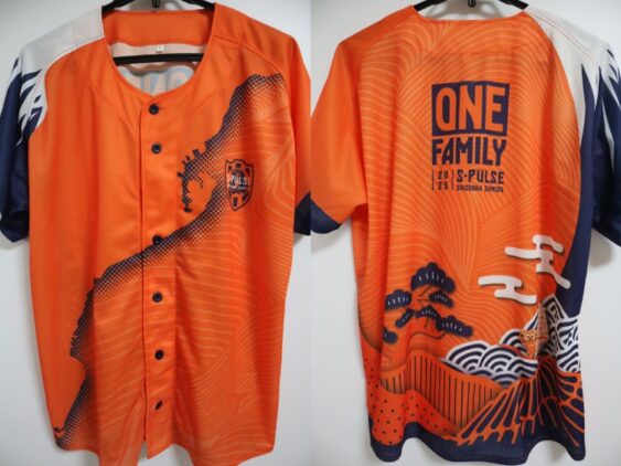 2025 Shimizu S-pulse National Stadium Match Cheap Jersey