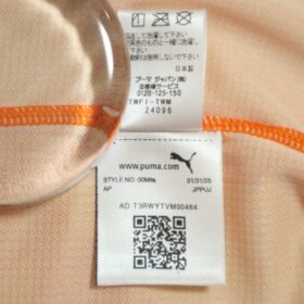 2025 Shimizu S-Pulse Jersey Home - Image 10