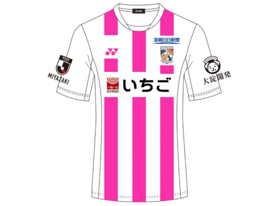 2025 Tegevajaro Miyazaki Player Jersey Home