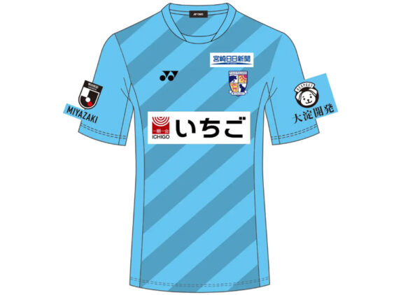 2025 Tegevajaro Miyazaki Player Jersey GK Away