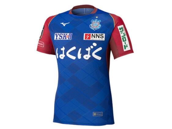 2025 Ventforet Kofu Player Jersey Home