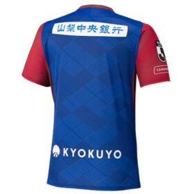 2025 Ventforet Kofu Player Jersey Home - Image 2