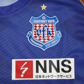 2025 Ventforet Kofu Player Jersey Home - Image 5