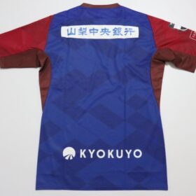 2025 Ventforet Kofu Player Jersey Home - Image 10