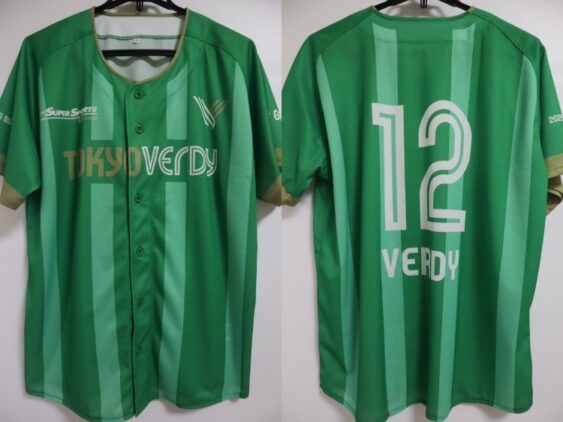 2025 Tokyo Verdy Cheap Jersey