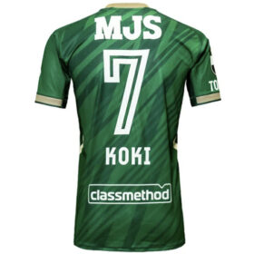 2025 Tokyo Verdy Jersey Home - Image 2