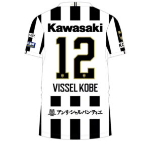 2025 Vissel Kobe 30th Anniversary Jersey - Image 2