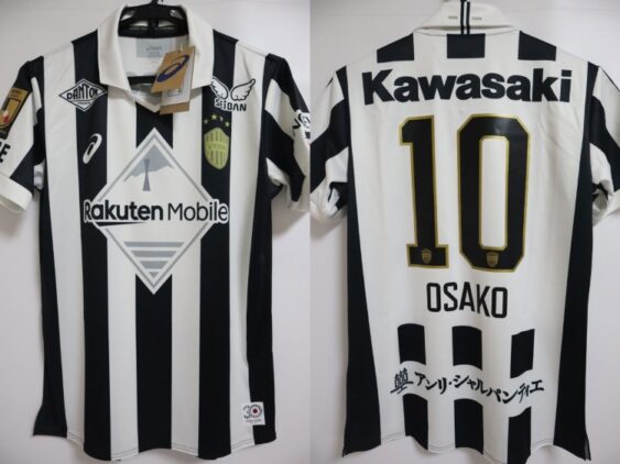 2025 Vissel Kobe 30th Anniversary Jersey Osako #10