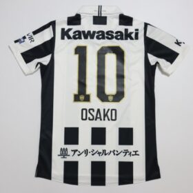 2025 Vissel Kobe 30th Anniversary Jersey Osako #10 - Image 10