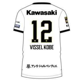 2025 Vissel Kobe Player Jersey Away - Image 2