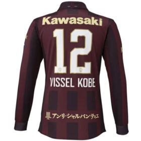 2025 Vissel Kobe 30th Anniversary Player Jersey GK Home Long Sleeve - Image 2